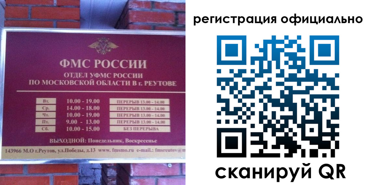 временная регистрация госуслуги в Яровом