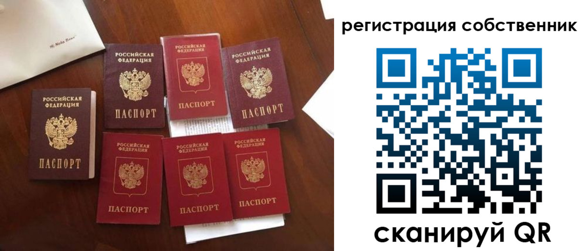 найти адрес прописки в Яровом