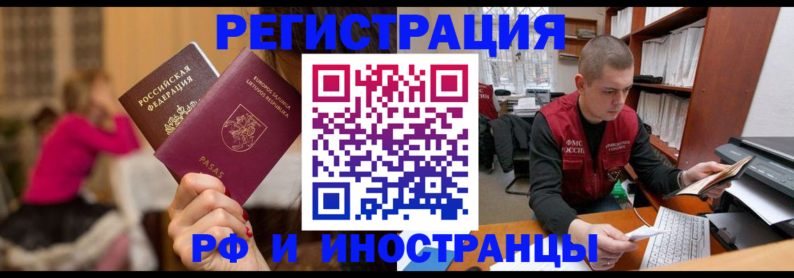 найти адрес прописки в Яровом